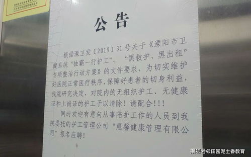 67岁保姆闷死83岁老人 嫌疑人曾是医院 黑护工 ,有人说霸道 有人说温柔