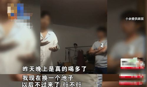 姑娘早上起床,发现室友的男友在厨房做不文雅行为,气的直接报警