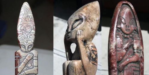 墨西哥考古发现神秘 制品 ,网友 是外星人的文明