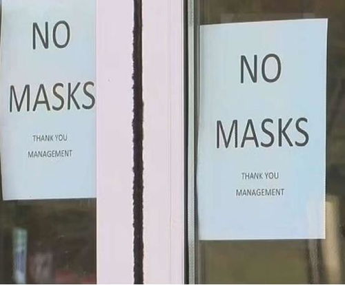 令人迷惑 美国 发明 抗议新举措 多地商店禁止戴口罩顾客入内