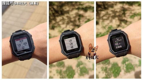 华米科技Amazfit Ares体验 热爱户外运动用户必入手单品