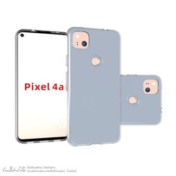 谷歌Pixel 4a系列手机处理器曝光 搭载骁龙730 765处理器