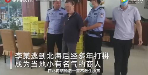 成功商人自称为抗疫捐款百万 警察查出其真实身份让人后怕