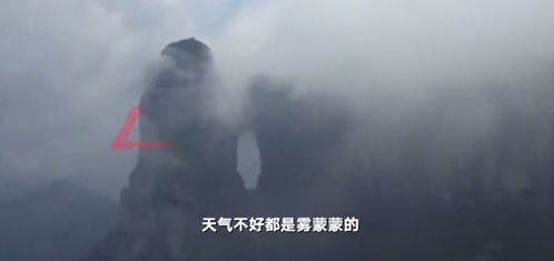 美女大学生翼装飞行坠落1600米身亡 细节曝光令人痛心