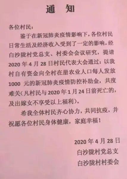 教师卖烧烤,健身教练送外卖 为了活下去,揭西人的生活图鉴是