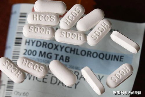 重磅 特朗普承认服用羟氯喹,时间超过一周,网友猜测他已经感染