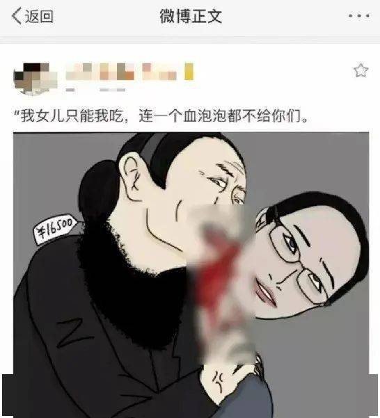 江歌妈妈,人设终于崩塌了