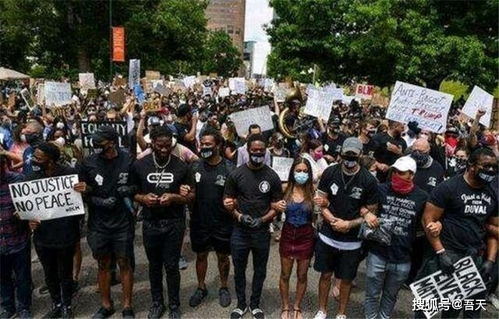 美国非裔黑人乔治弗洛伊德遭警方暴力执法致死事件引发的抗议示威(美国黑人乔治事件始末)