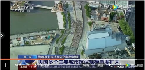 CNN曝非裔女子被美警察摔骨折,暴力执法又上演,美国多个主要城市抗议规模再度扩大