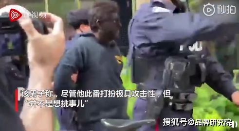 加拿大男子抗议现场涂黑脸被抓,白人变黑人引示威者不满