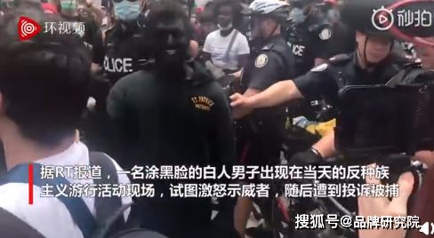 加拿大男子抗议现场涂黑脸被抓,白人变黑人引示威者不满