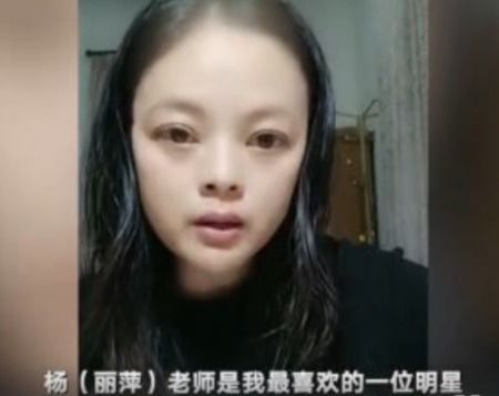 杨丽萍视频引发热议:女人最大的失败就是没有孩子