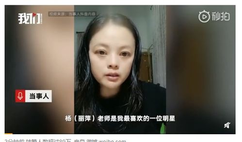 评论杨丽萍遭群嘲网友回应 不是故意中伤杨丽萍,是不善言谈