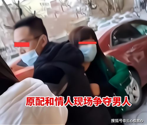 贵州 男子和情人逛街被妻子围堵,情人全程不撒手,还言语挑衅