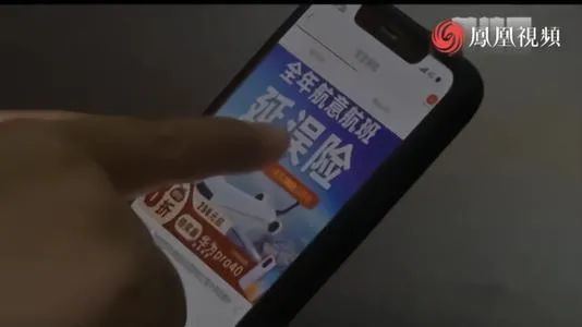 广东广州律师┃女子利用航班延误理赔300万被刑拘 法律岂能沦为打手