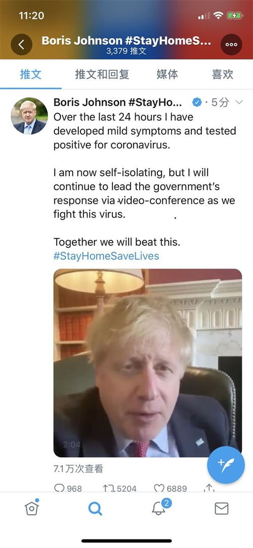 英国每日死亡可达千人 首相约翰逊王储查尔斯病况
