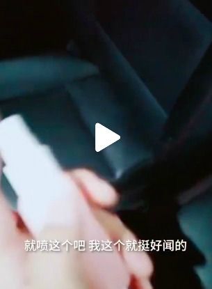 法医学者质疑滴滴司机性侵直播怎么回事 滴滴司机性侵直播女乘客事件详情