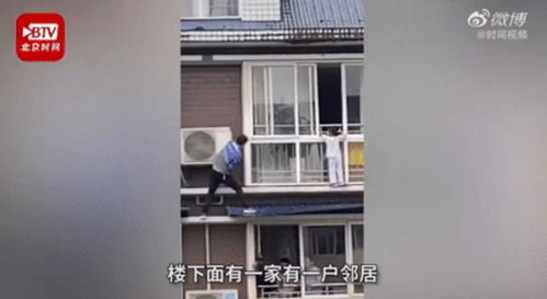 妈妈目睹2岁儿子从16楼阳台坠亡,抱住遗体崩溃大喊 我害怕