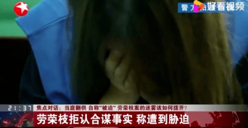 与男友杀害7人,逃亡20年, 最美 女杀人犯将判刑 世上最恐怖的是人心