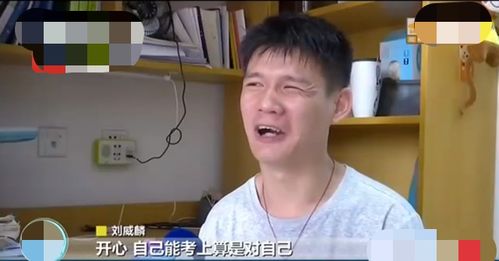 脑瘫男孩凭自己的努力,以专业第一的成绩考研成功 这算奇迹吗 正常人 