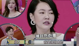 小S近照肿到不敢认,五官都挤得没了,相比下大S简直比少女还少女