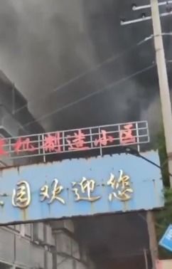 湖南双峰县一社区街道立面发生火灾,7人死亡(双峰县天青社区)