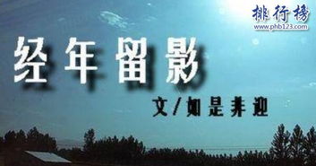 好看的青春小说排行,文笔好的高质量校园文推荐