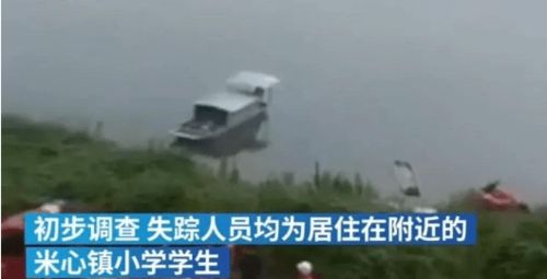 重庆潼南区8名落水青少年全部打捞出水 均无生命体征