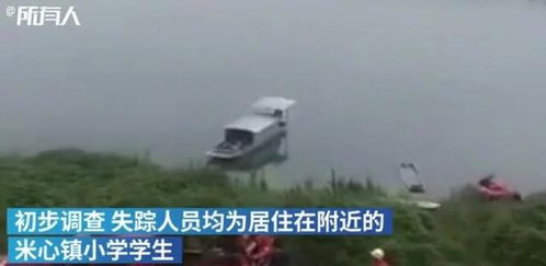 重庆8名落水青少年搜救7名 均无生命体征
