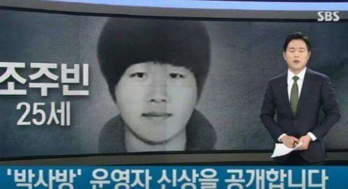 韩国N号房案最新进展,67名嫌疑人身份和外貌相继公布