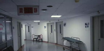 医生亲述 北京一家着名医院发生的灵异事件