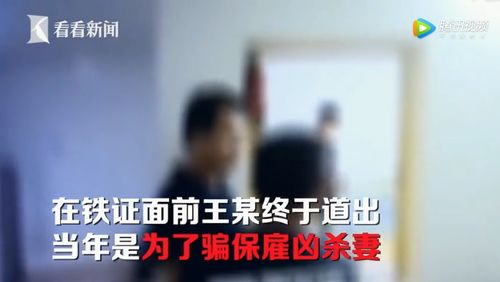 逝者安息,女子去朋友家中玩却离奇身亡,16年后真相让人毛骨悚然