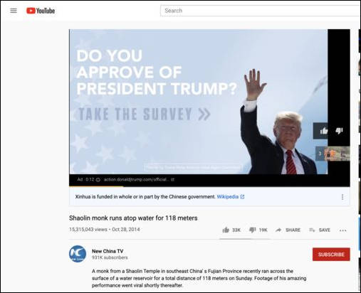 在中国官媒YouTube频道投广告 特朗普竞选团队忙澄清 并非故意