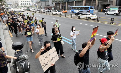 韩国爆发抗议活动反对种族歧视 示威者下跪哀悼弗洛伊德 