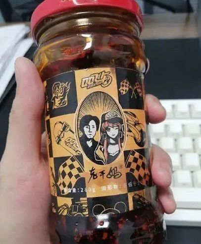 老干妈称腾讯从来没有催收过 qq飞车广告老干妈真的不知情 乖乖手游网 