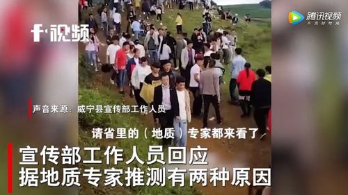 贵州大山深处连续多日传出诡异怪声 场面神奇引万人围观