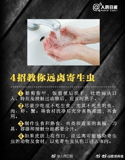 作家曝福寿螺疯狂入侵洱海,大理官方回应了,称正人工清除 