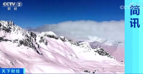 阿尔卑斯山现粉红色冰川,可能意味着融化加速,网友 以后我少用塑料袋 