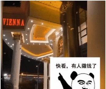 广西一酒店夜晚突降30万钞票雨,引路人纷纷疯抢,只有保安帮忙捡起一部分