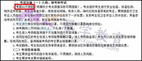 这些省份考研无需自带文具 多地要求提前60分钟到达考场