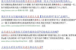 台湾同性婚姻合法化,这些明星的努力没有白费 