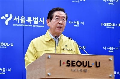 失踪的韩国首尔市长身亡 遗体已找到 死因待调查 
