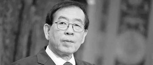 最新 离世首尔市长财产曝光,离世前被指控性骚扰,韩媒称其可能被陷害