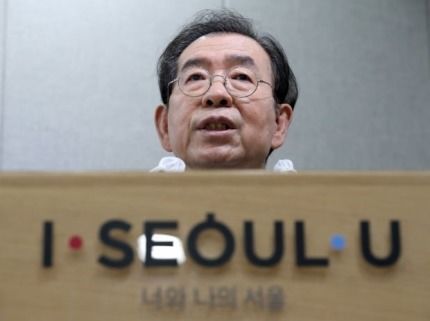韩国首尔市长朴元淳身亡 遗言公布 