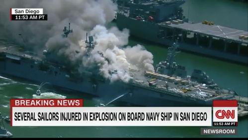 美海军基地两栖攻击舰爆炸起火 已致21人受伤 