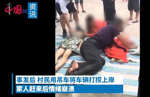 爷孙3人坠河孙子孙女溺亡 为何会突然坠河