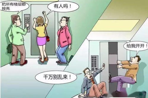 电梯突然失控坠落也是常见的电梯事故之一(总是梦到在电梯里失控坠落)