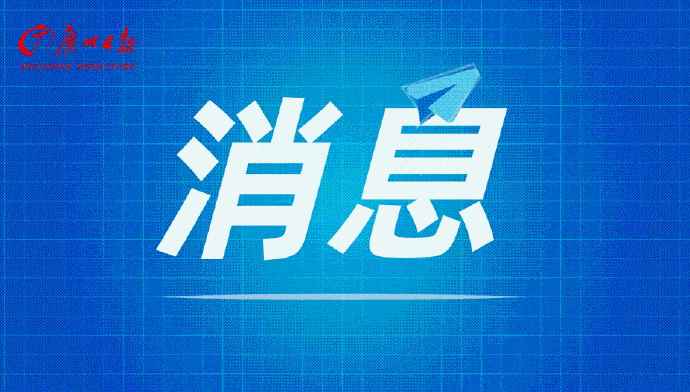 濒临绝迹的黄河鱽鱼现身黄河口 系本世纪在黄河口首次发现活体