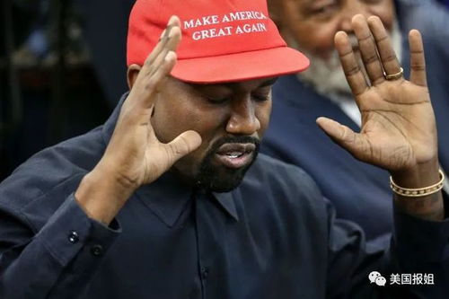 Kanye West的总统梦好难 提交3128个投票签名,1900个无效...
