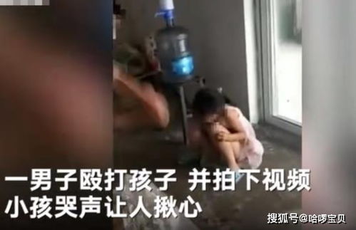 父亲 酒后殴打儿女,拍视频给妻子,大人的纠葛为何让孩子买单